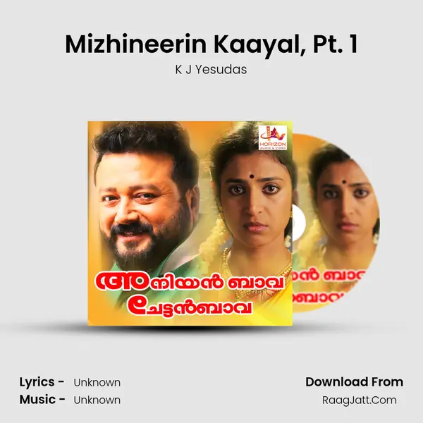 Mizhineerin Kaayal, Pt. 1 Song mp3 | K J Yesudas