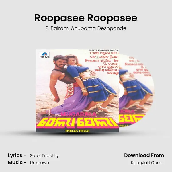 Roopasee Roopasee mp3 song