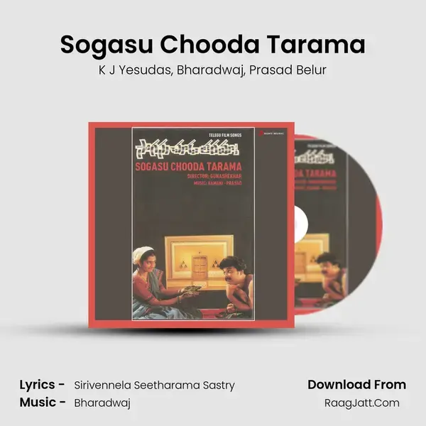 Sogasu Chooda Tarama Song mp3 | K J Yesudas