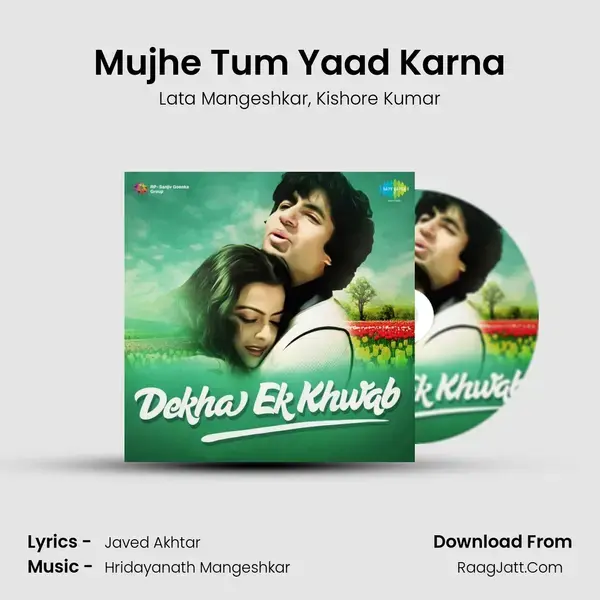 Mujhe Tum Yaad Karna Song mp3 | Lata Mangeshkar