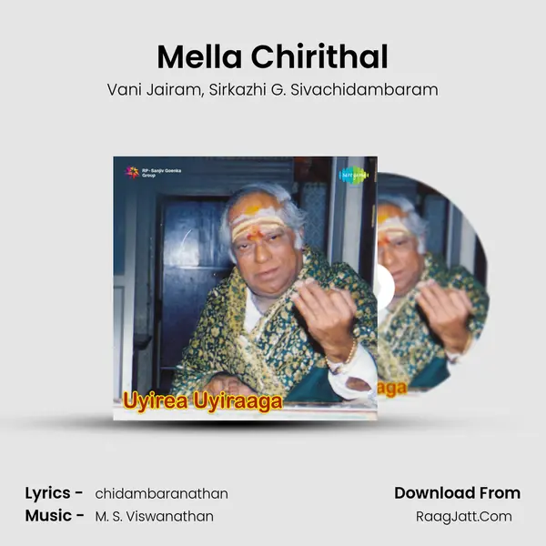 Mella Chirithal Song mp3 | Vani Jairam