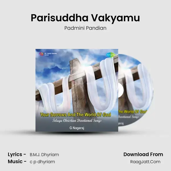 Parisuddha Vakyamu Song mp3 | Padmini Pandian