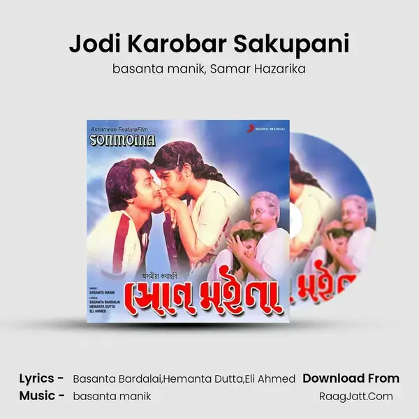 Jodi Karobar Sakupani mp3 song