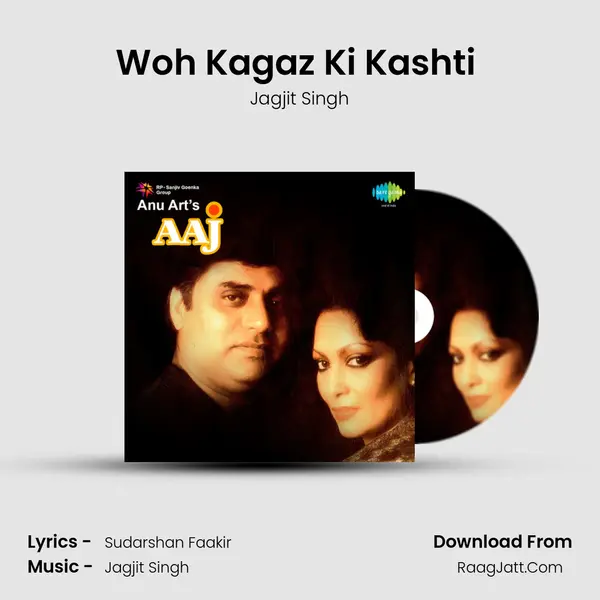 Woh Kagaz Ki Kashti (Part 2) Song mp3 | Jagjit Singh