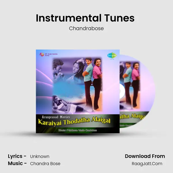 Instrumental Tunes (Poovo Poovu) Song mp3 | Chandrabose