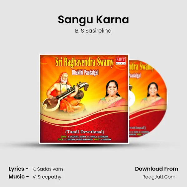 Sangu Karna Song mp3 | B. S Sasirekha