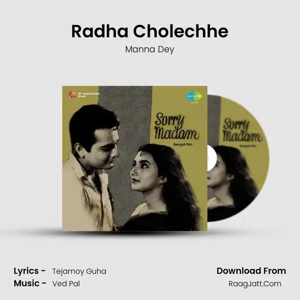 Radha Cholechhe Song mp3 | Manna Dey