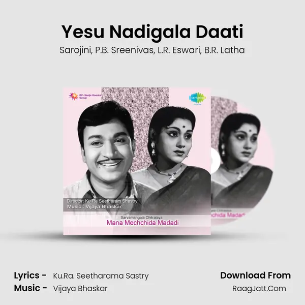 Yesu Nadigala Daati mp3 song