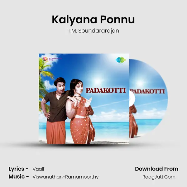 Kalyana Ponnu Song mp3 | T.M. Soundararajan