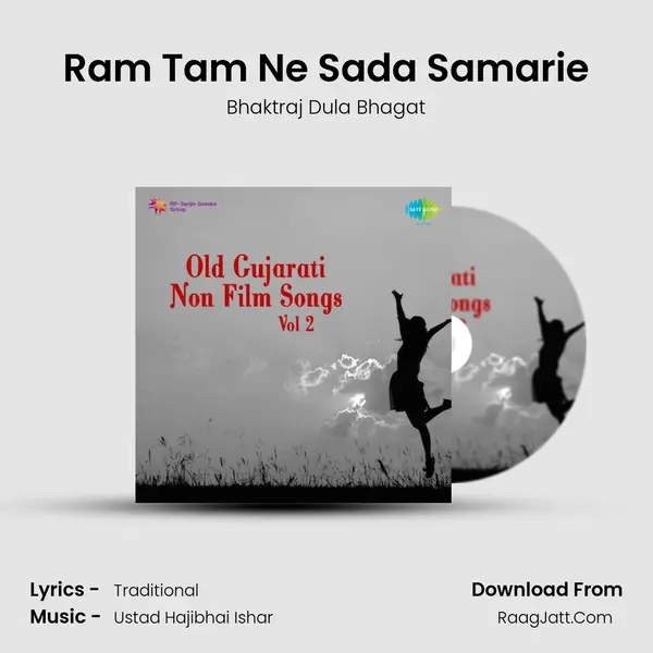 Ram Tam Ne Sada Samarie mp3 song