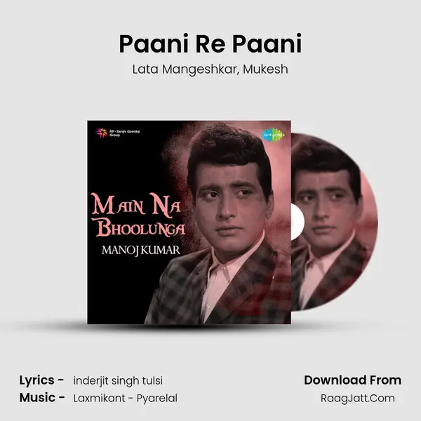 Paani Re Paani Song mp3 | Lata Mangeshkar