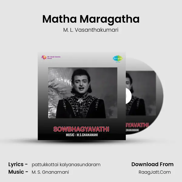 Matha Maragatha Song mp3 | M. L. Vasanthakumari