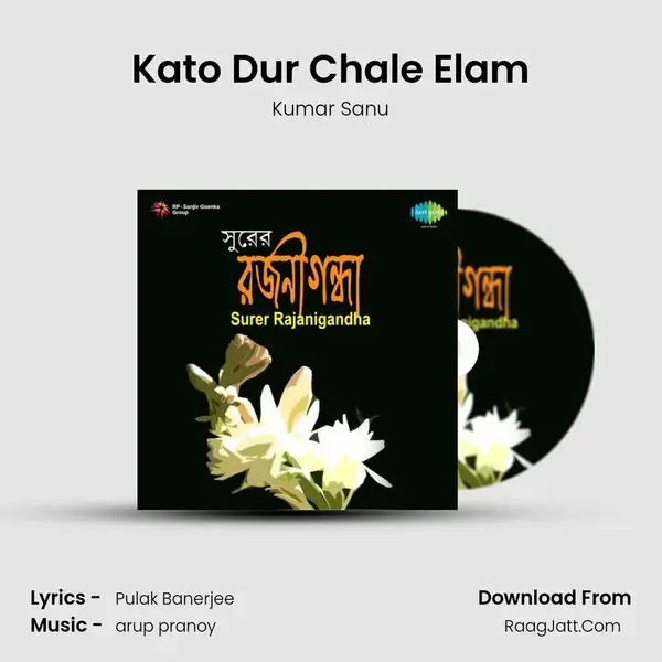 Kato Dur Chale Elam Song mp3 | Kumar Sanu