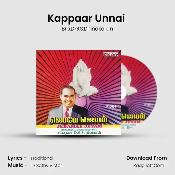 Kappaar Unnai (Prayer) Song mp3 | Bro.D.G.S.Dhinakaran