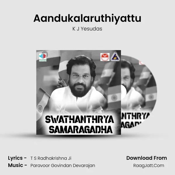 Aandukalaruthiyattu Song mp3 | K J Yesudas