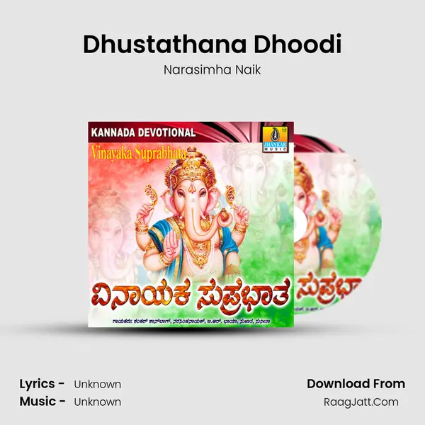 Dhustathana Dhoodi Song mp3 | Narasimha Naik