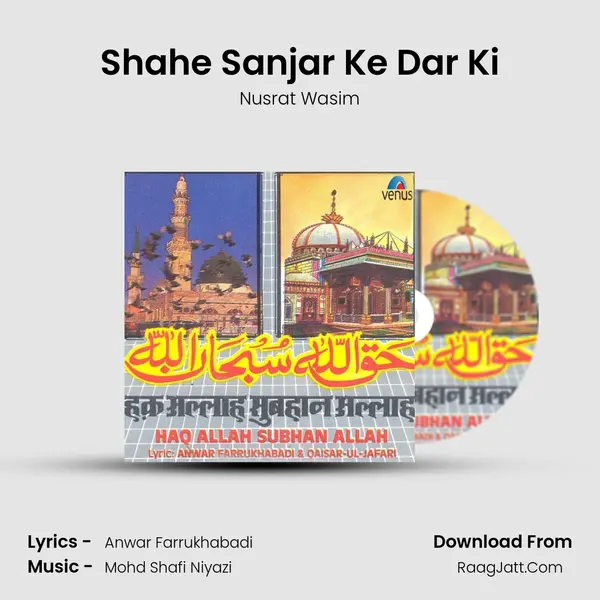 Shahe Sanjar Ke Dar Ki Song mp3 | Nusrat Wasim