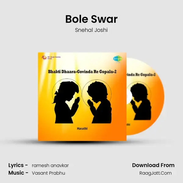 Bole Swar Song mp3 | Snehal Joshi