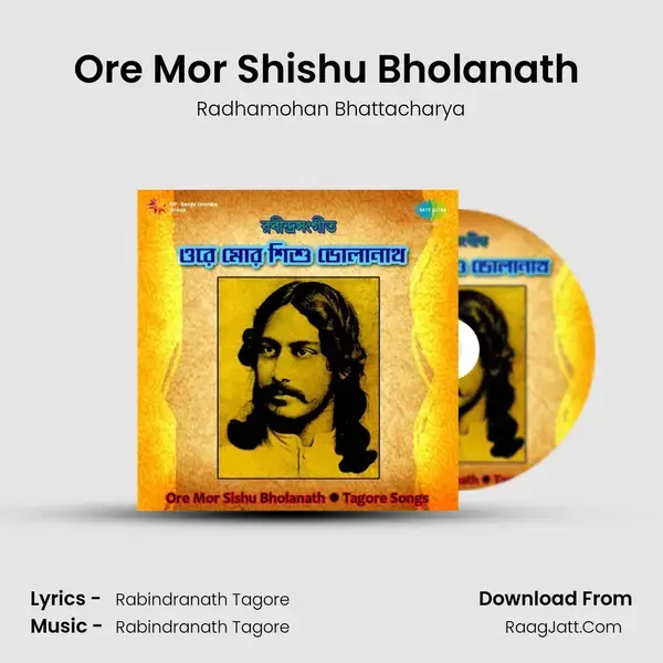 Ore Mor Shishu Bholanath (Recitations) Song mp3 | Radhamohan Bhattacharya