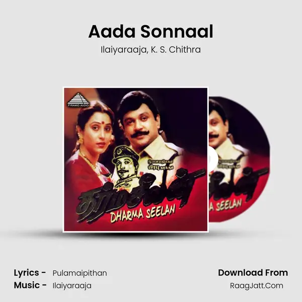 Aada Sonnaal Song mp3 | Ilaiyaraaja