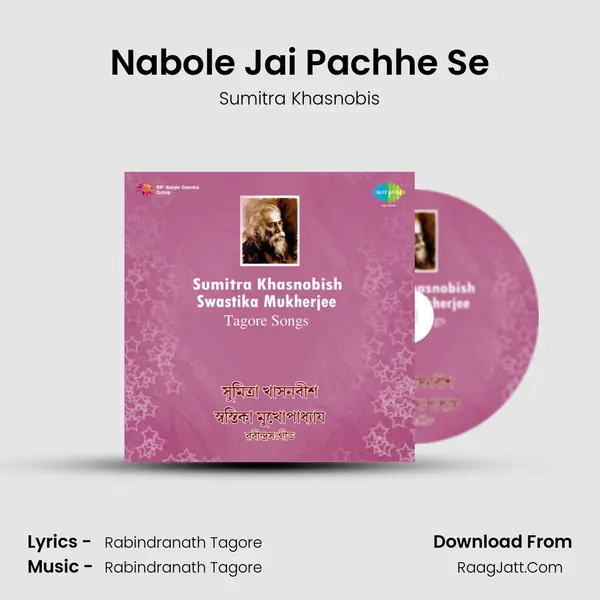 Nabole Jai Pachhe Se mp3 song