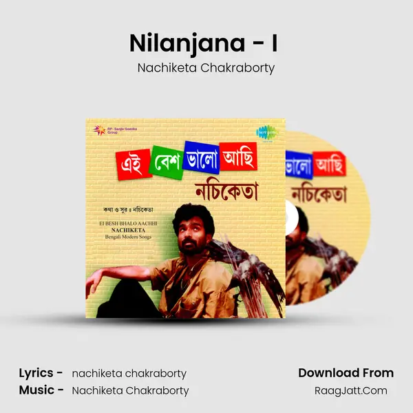 Nilanjana - I (Se Pratham Prem/Lal Phite Sada Moja) Song mp3 | Nachiketa Chakraborty