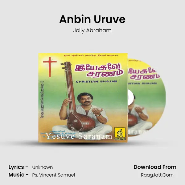 Anbin Uruve Song mp3 | Jolly Abraham