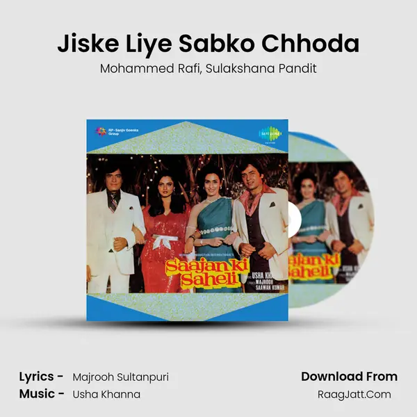 Jiske Liye Sabko Chhoda Song mp3 | Mohammed Rafi