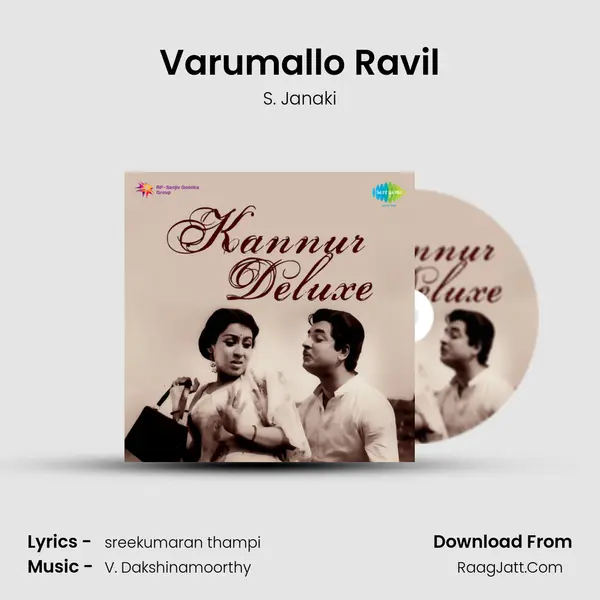 Varumallo Ravil Song mp3 | S. Janaki