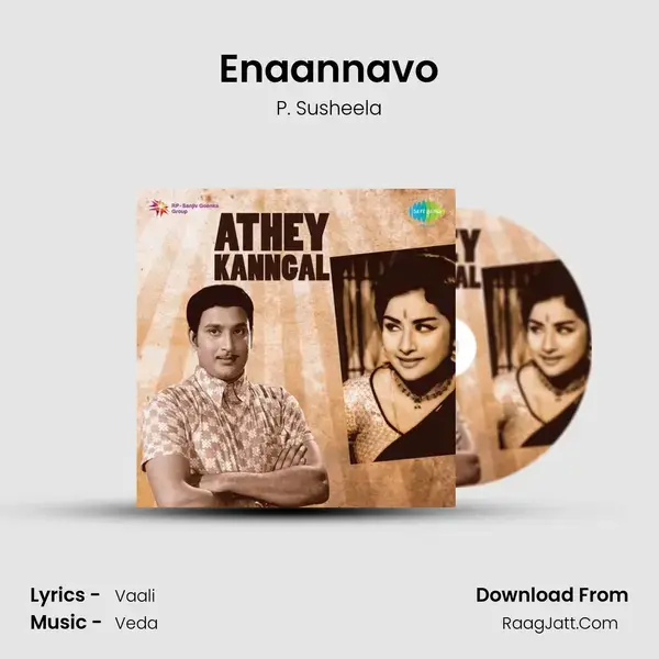 Enaannavo Song mp3 | P. Susheela