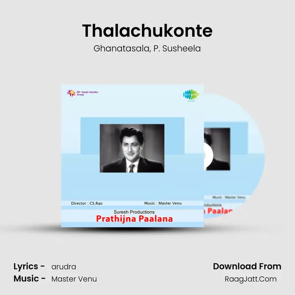 Thalachukonte Song mp3 | Ghanatasala