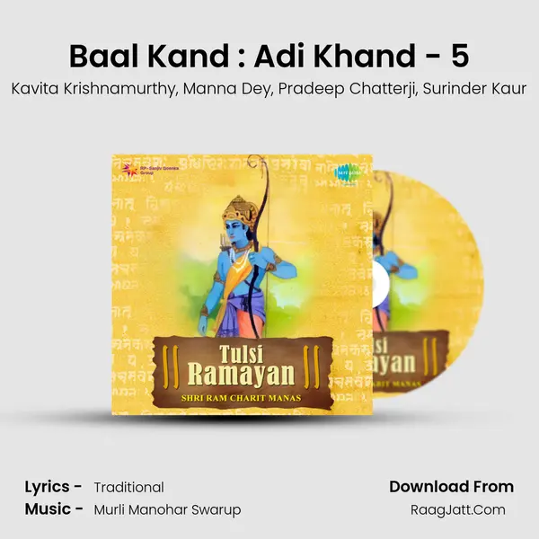 Baal Kand : Adi Khand - 5 Song mp3 | Kavita Krishnamurthy