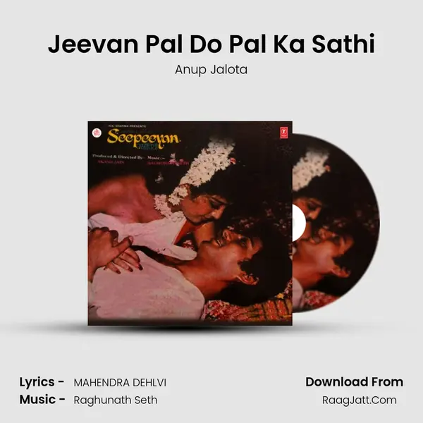 Jeevan Pal Do Pal Ka Sathi Song mp3 | Anup Jalota