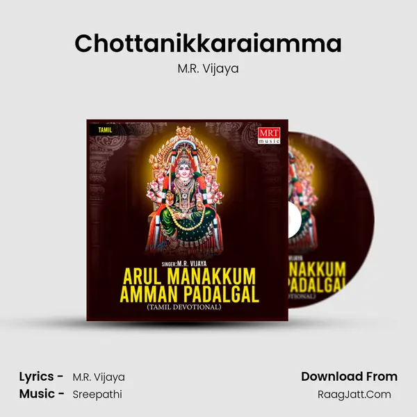 Chottanikkaraiamma mp3 song