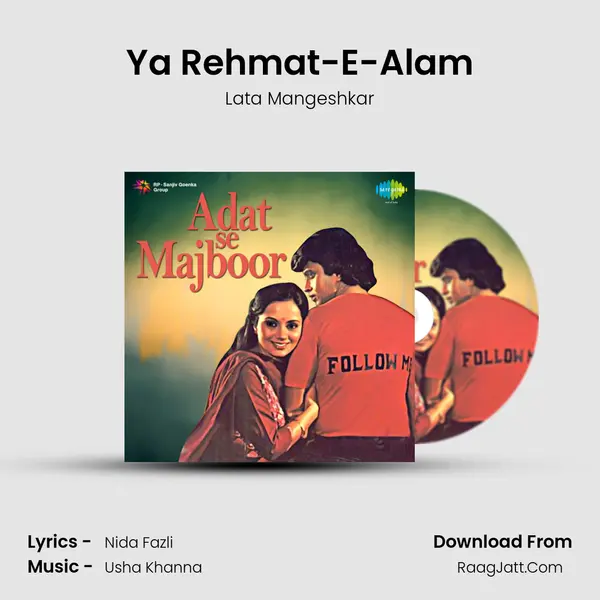 Ya Rehmat-E-Alam Song mp3 | Lata Mangeshkar