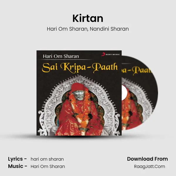 Kirtan Song mp3 | Hari Om Sharan