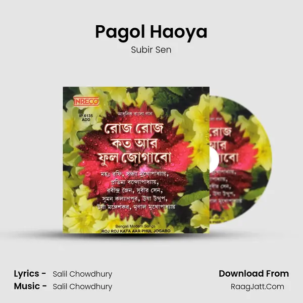 Pagol Haoya Song mp3 | Subir Sen