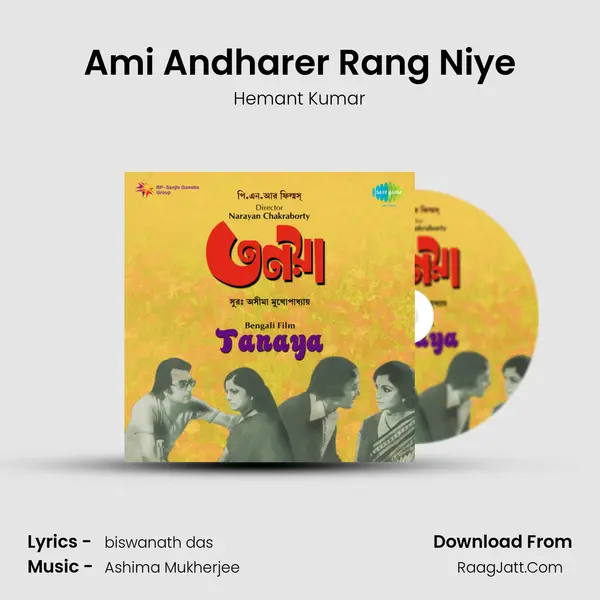 Ami Andharer Rang Niye mp3 song