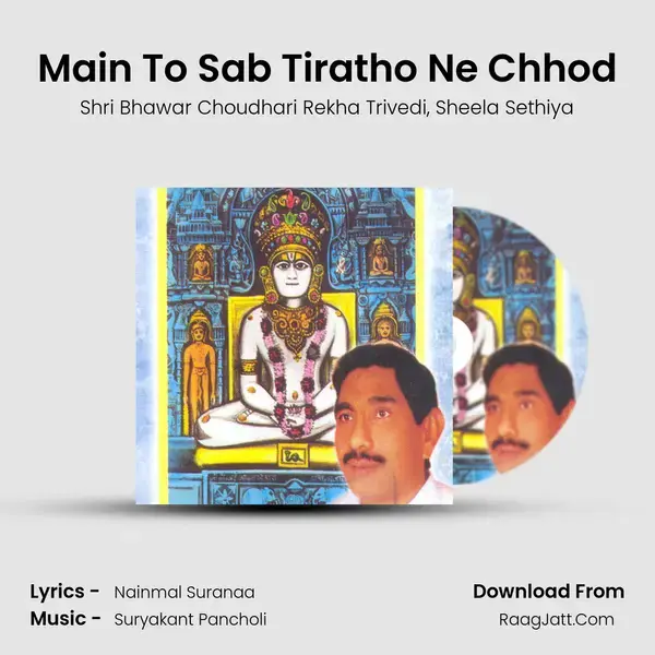 Main To Sab Tiratho Ne Chhod mp3 song