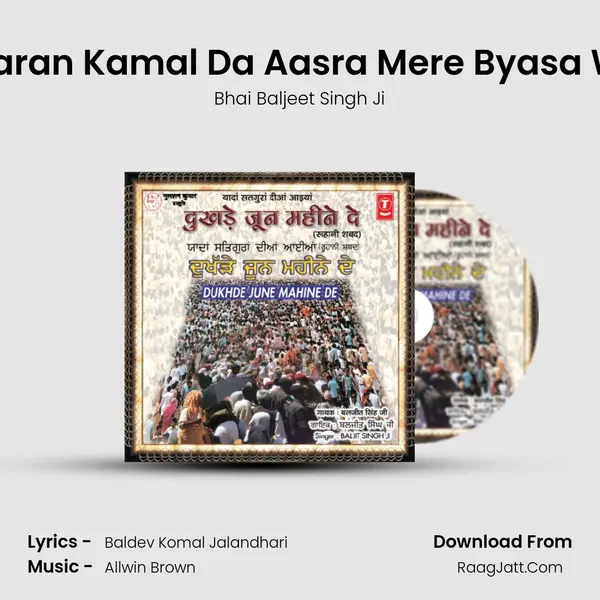 Tere Charan Kamal Da Aasra Mere Byasa Wale Sai mp3 song