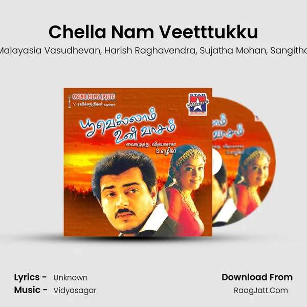 Chella Nam Veetttukku Song mp3 | Malayasia Vasudhevan