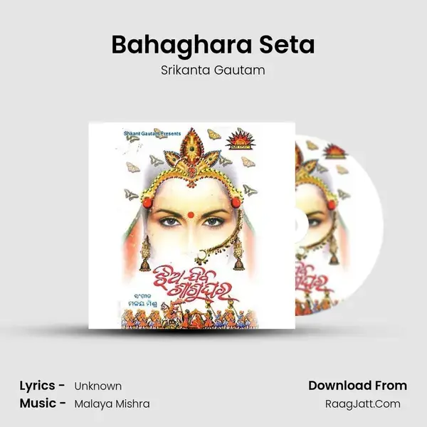 Bahaghara Seta Song mp3 | Srikanta Gautam