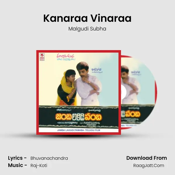 Kanaraa Vinaraa Song mp3 | Malgudi Subha