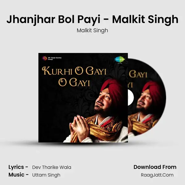 Jhanjhar Bol Payi - Malkit Singh Song mp3 | Malkit Singh