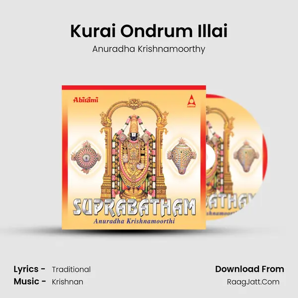 Kurai Ondrum Illai mp3 song