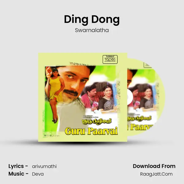 Ding Dong Song mp3 | Swarnalatha