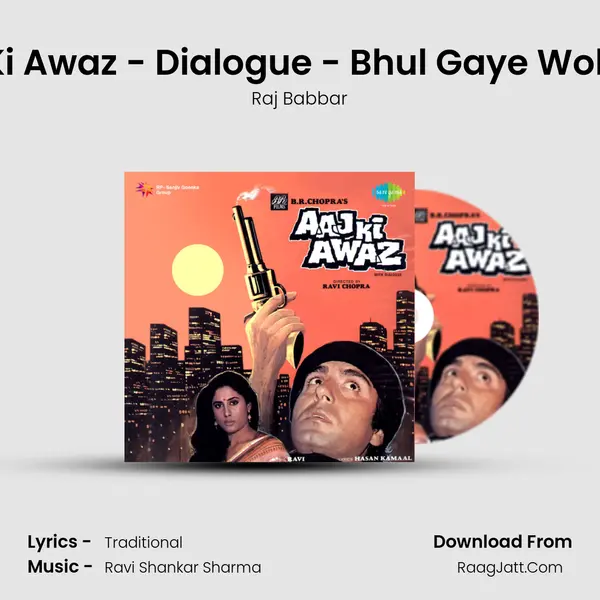 Aaj Ki Awaz - Dialogue - Bhul Gaye Woh Din Song mp3 | Raj Babbar