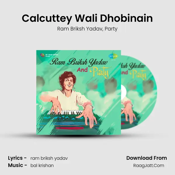 Calcuttey Wali Dhobinain Song mp3 | Ram Briksh Yadav