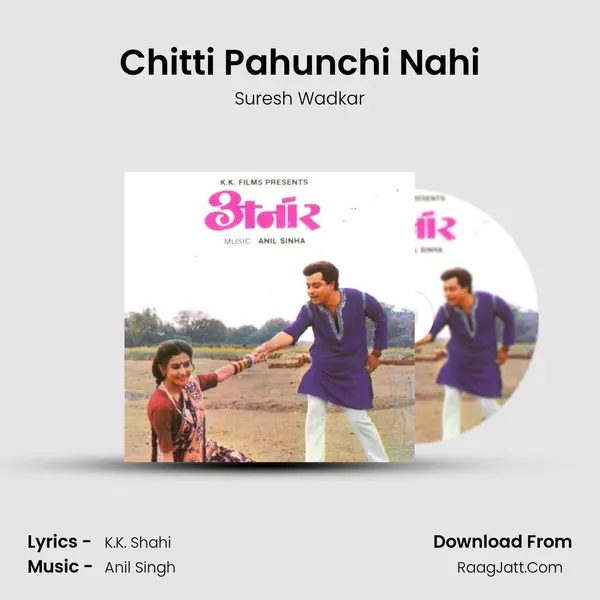 Chitti Pahunchi Nahi Song mp3 | Suresh Wadkar