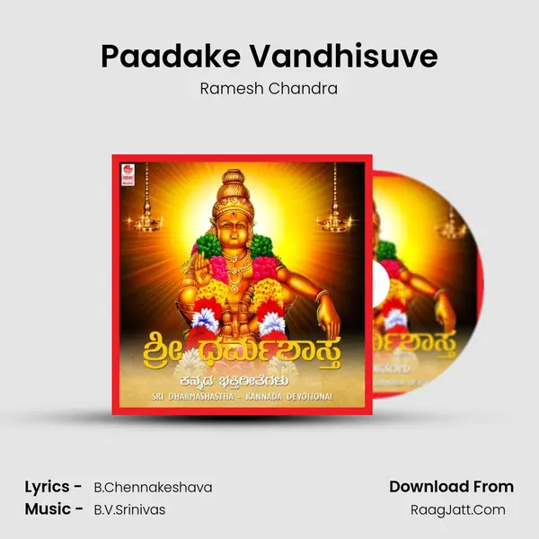 Paadake Vandhisuve Song mp3 | Ramesh Chandra